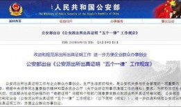 松江新闻爆料找谁报警啊,紧急！揭秘报警联系方式