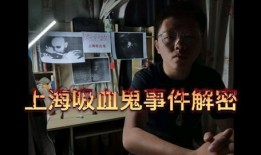 侃爷爆料了什么事件视频