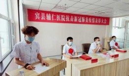 辅仁医院爆料事件最新,真相与争议交织的医患关系风暴