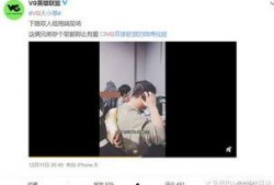 谁爆料的黄子俊视频,真相背后引热议