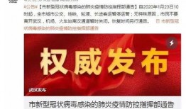 二宁最新爆料消息今天封城了