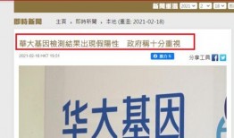 新冠检测员爆料事件视频,事件视频曝光惊人内情