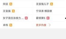 新的新闻爆料是真的吗视频,揭秘真相，真相究竟如何？