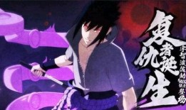 须佐佐助技能爆料原视频,原视频深度解析