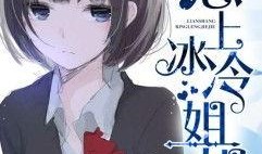 倾姐恋心在线观看,浪漫邂逅，倾心相恋的甜蜜旅程