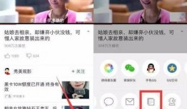 张大妈爆料页面视频