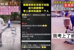 太谷假金店爆料视频,视频曝光惊人内幕