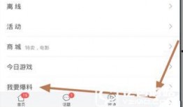 西安头条新闻怎么爆料,揭秘市民爆料背后的真相与行动