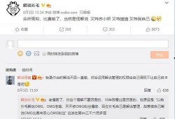 猫皇最新直播爆料,最新爆料内容大汇总