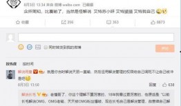 猫皇最新直播爆料,最新爆料内容大汇总