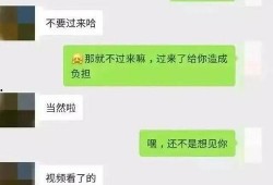 吃瓜qq群免费聊天记录网红