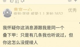 原神m舅最新爆料,揭秘游戏新角色与神秘事件