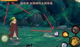 迪达拉秽土爆料视频在线观看