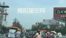 揭阳东山最新爆料事件,神秘事件背后真相揭晓