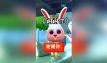 小兔爆料视频在线观看