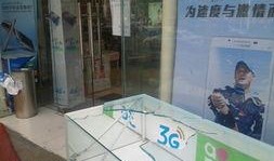 德阳新闻网爆料电话