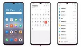 魅族note22最新爆料,高性能配置与时尚设计，性价比新标杆