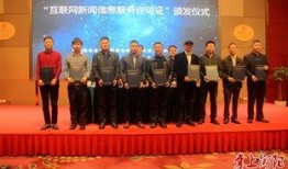 衡阳县新闻网爆料平台,聚焦民生，传递社会正能量