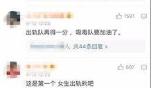 周杨青爆料视频最新版,事件真相再引热议