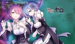 从零开始的异世界生活在线观看,在线观看之旅，探索奇幻世界的奥秘