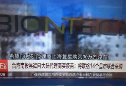 深圳新闻电视台爆料