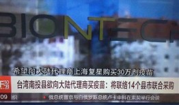 深圳新闻电视台爆料