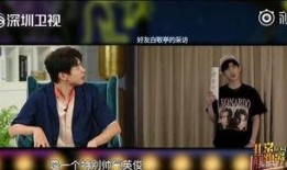 魏大勋爆料何老师视频,视频曝光温馨瞬间