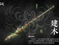 永劫外服爆料了吗最新版,最新版内容前瞻与亮点解析