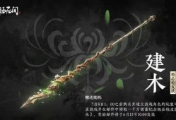 永劫外服爆料了吗最新版,最新版内容前瞻与亮点解析
