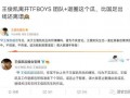 刘大锤最新爆料千万顶流,千万顶流背后的惊人真相