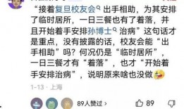 朱峰最新爆料事件,揭开娱乐圈惊人内幕！