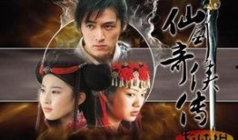 电视剧月传在线观看,穿越时空的浪漫传奇在线观看，重温古典爱情故事