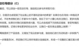 娱乐吃瓜口播文案简短范文,速来围观！