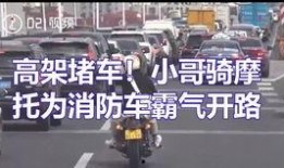 出警爆料行凶视频播放,警方全力追查真相