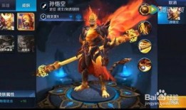 王者悟空爆料视频下载大全,揭秘游戏幕后精彩瞬间