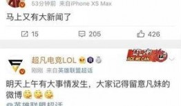 广西最新爆料新闻头条号,揭秘神秘事件背后的真相