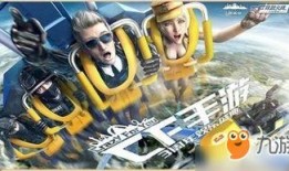 cf手游最新虎牙皮肤活动爆料,福利大放送！