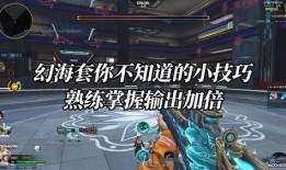 逆战幻海套最新爆料图,神秘海洋元素，视觉盛宴即将开启！