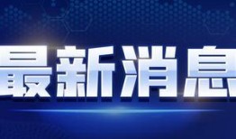 卖惨的爆料新闻视频大全,卖惨新闻视频大盘点