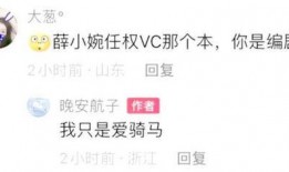 薛小婉最新爆料,揭秘娱乐圈惊人内幕