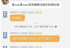 青你最新爆料,选手们幕后故事大揭秘！