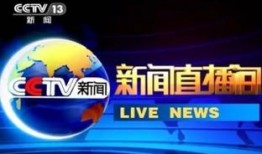 常州直播间爆料新闻报道,最新热点事件深度解析