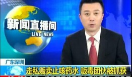 常州直播间爆料新闻报道,最新热点事件深度解析