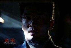 诡眼.在线观看,揭秘神秘视界的惊悚之旅