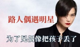 娱乐影视吃瓜迷妹,吃瓜迷妹的娱乐影视盛宴