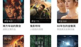 77在线观看视频,揭秘精彩瞬间，重温经典时刻