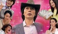 电影桃花运在线观看,浪漫邂逅，爱情绽放