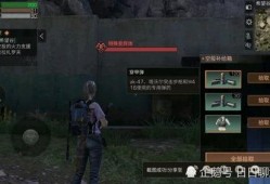明日之后最新庄园爆料,庄园新篇章，揭秘神秘爆料！