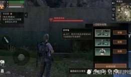 明日之后最新庄园爆料,庄园新篇章，揭秘神秘爆料！