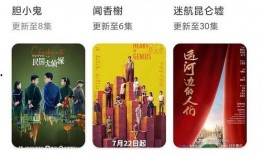 铃铛爆料视频在线观看,揭秘幕后真相，带你走进事件核心